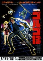 Watch Golgo 13: The Professional Zumvo