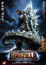 Watch Godzilla: Final Wars Zumvo