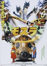 Watch Rebirth of Mothra Zumvo