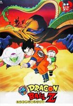 Watch Dragon Ball Z: Dead Zone Zumvo