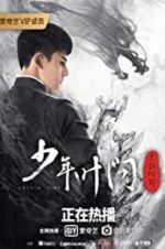 Watch Young Ip Man: Crisis Time Zumvo