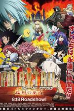 Watch Fairy Tail The Phoenix Priestess Zumvo