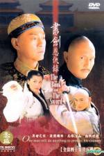 Watch Shu jian en chou lu Zumvo
