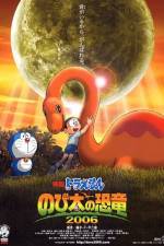 Watch Doraemon Nobita no kyry Zumvo