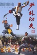 Watch IMAX - Shaolin Kung Fu Zumvo