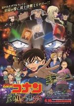 Watch Detective Conan: The Darkest Nightmare Zumvo