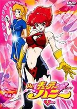 Watch Re: Cutie Honey Zumvo