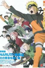 Watch Gekij-ban Naruto: Daikfun! Mikazukijima no animaru panikku dattebayo! Zumvo
