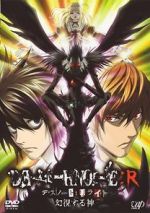 Watch Death Note Relight - Visions of a God Zumvo