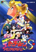 Watch Sailor Moon S: The Movie - Hearts in Ice Zumvo