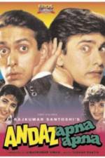 Watch Andaz Apna Apna Zumvo