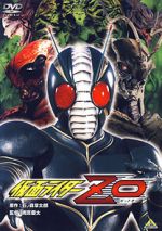 Watch Kamen Rider ZO Zumvo