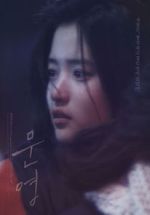 Watch Moon-young Zumvo