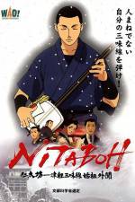 Watch NITABOH, the Shamisen Master Zumvo