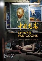 Watch China\'s Van Goghs Zumvo