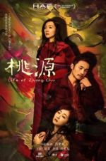 Watch Life of Zhang Chu Zumvo