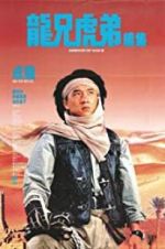 Watch Armour of God 2: Operation Condor Zumvo