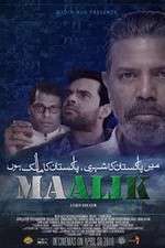 Watch Maalik Zumvo