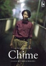 Watch Chime Zumvo