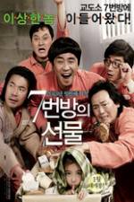 Watch Miracle in Cell No.7 Zumvo