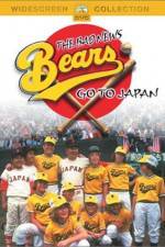 Watch The Bad News Bears Go to Japan Zumvo