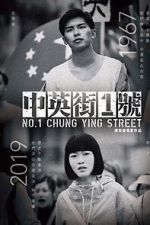 Watch No. 1 Chung Ying Street Zumvo