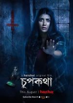 Watch Chupkotha - Hoichoi Original Film Zumvo