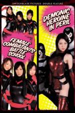 Watch Female Combatants Battle School Zumvo