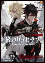 Watch Owari no Seraph: Kyuuketsuki Shahar Zumvo