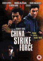 Watch China Strike Force Zumvo