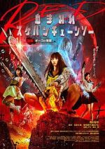 Watch Bloody Chainsaw Girl Returns: Giko Awakens Zumvo