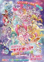 Watch Precure Miracle Universe Movie Zumvo