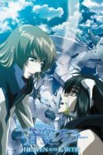 Watch Soukyuu no Fafner Dead Aggressor  Heaven and Earth Zumvo