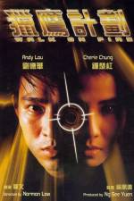 Watch Lie ying ji hua Zumvo