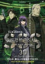 Watch Ghost in the Shell S.A.C. Solid State Society 3D Zumvo