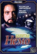 Watch Captain Nemo Zumvo