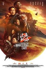 Watch The Wandering Earth II Zumvo