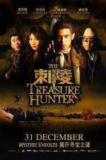 Watch The Treasure Hunter Zumvo