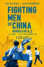 Watch Fighting Men of China Zumvo