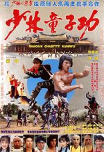 Watch Shao Lin tong zi gong Zumvo