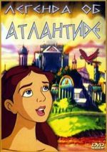 Watch The Legend of Atlantis Zumvo