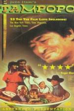 Watch Tampopo Zumvo