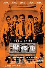 Watch Chung fung che Zumvo