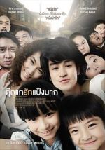 Watch Chiang Khan Story Zumvo