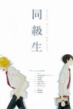 Watch Doukyuusei Zumvo