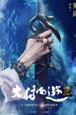 Watch A Chinese Odyssey Part Three Zumvo