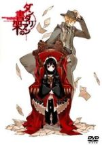 Watch Dantalian no Shoka: Ibarahime Zumvo