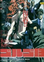 Watch Golgo 13: Queen Bee Zumvo