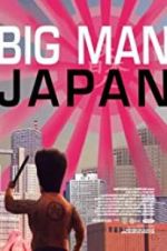 Watch Big Man Japan Zumvo