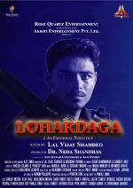 Watch Lohardaga Zumvo